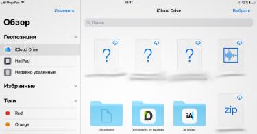 Как открывать ZIP-архивы на iPhone Можно самостоятельно выбирать в каких программах будут открываться файлы
