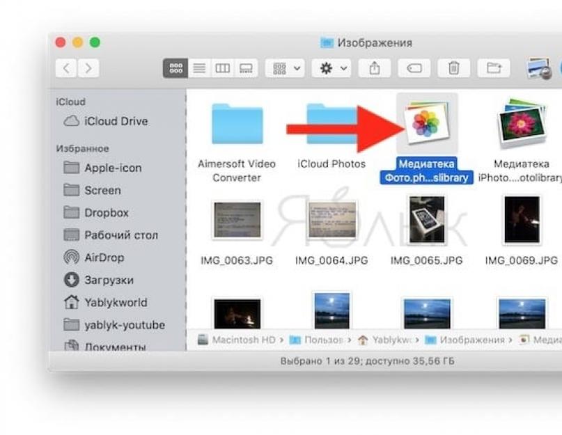 Где хранятся снимки Photo Booth в Mac OS: поиск орбаботанных и необработанных фото. Где хранятся фото из Photo Booth на Mac (macOS)? Куда сохранять фотографии на макбуке