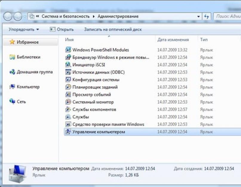 Partitionieren und Erhöhen der Größe einer Festplatte in Windows mit dem Datenträgerverwaltungstool.  Partitionieren und Erhöhen der Größe einer Festplatte in Windows mit dem Datenträgerverwaltungstool So finden Sie die Datenträgerverwaltung in Windows 7