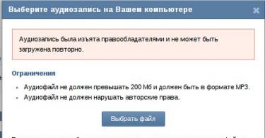 VKontakte երաժշտությունը չի՞ աշխատում: