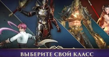 Darkness Reborn Hack and Cheats Codes Darkness Rises за Android и iOS
