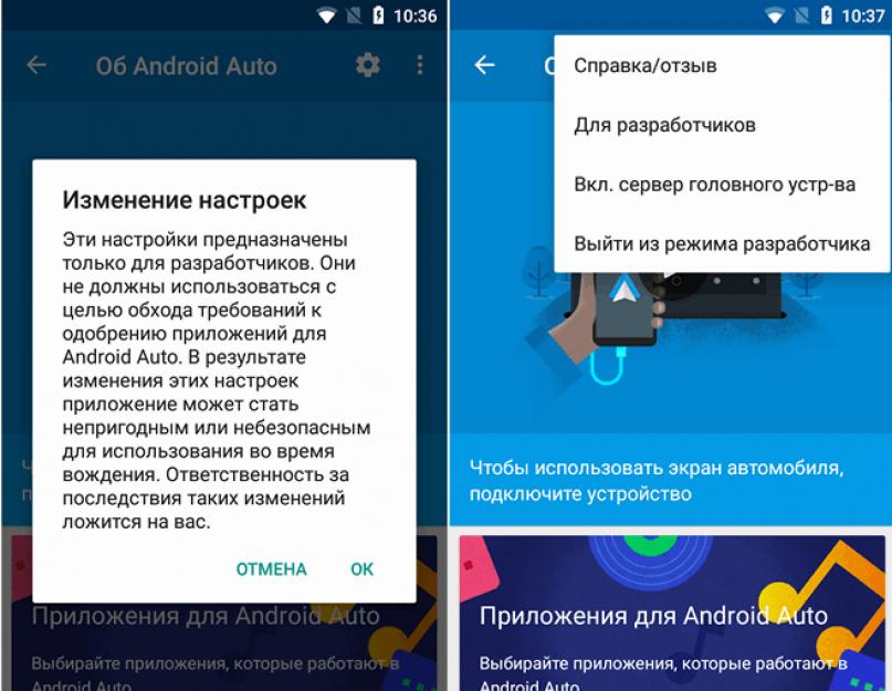 Android auto-tilkobling.  Feilsøking av Android Auto