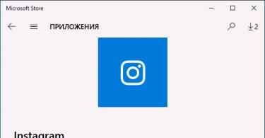 Ako pridať fotografie na Instagram z počítača: pracovné metódy